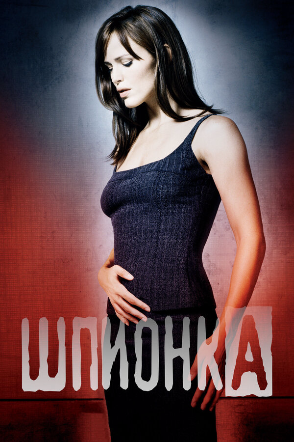Постер сериала